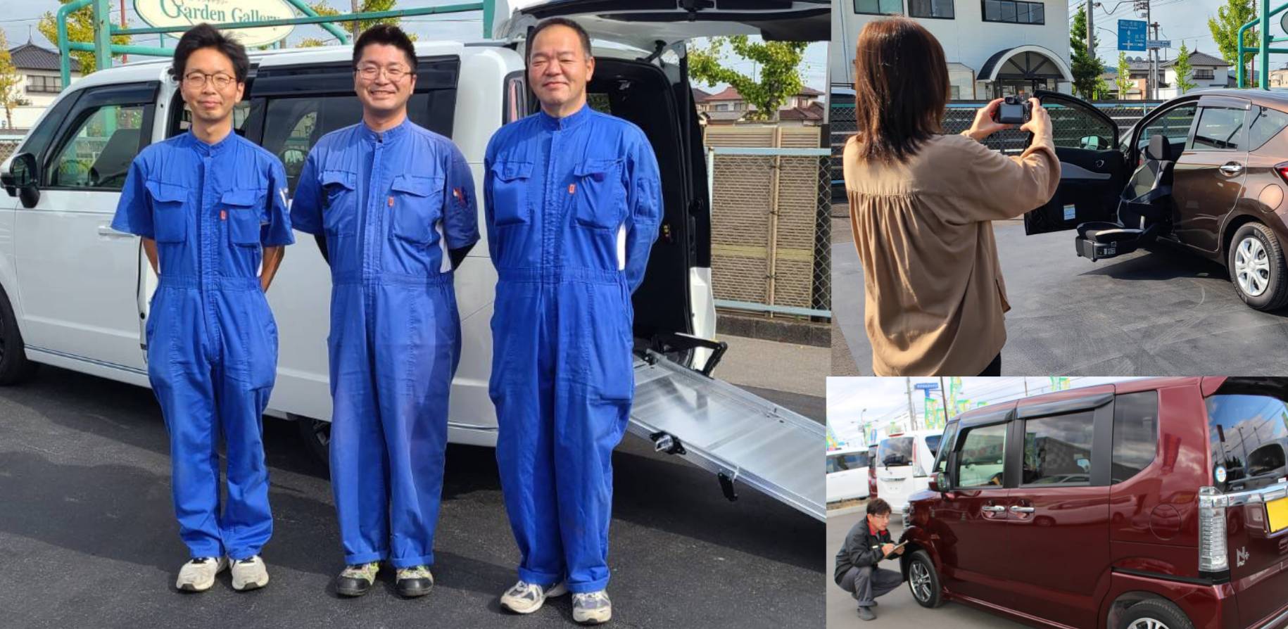 募集-アシスタント | 福祉車両の専門店オアシスジャパン