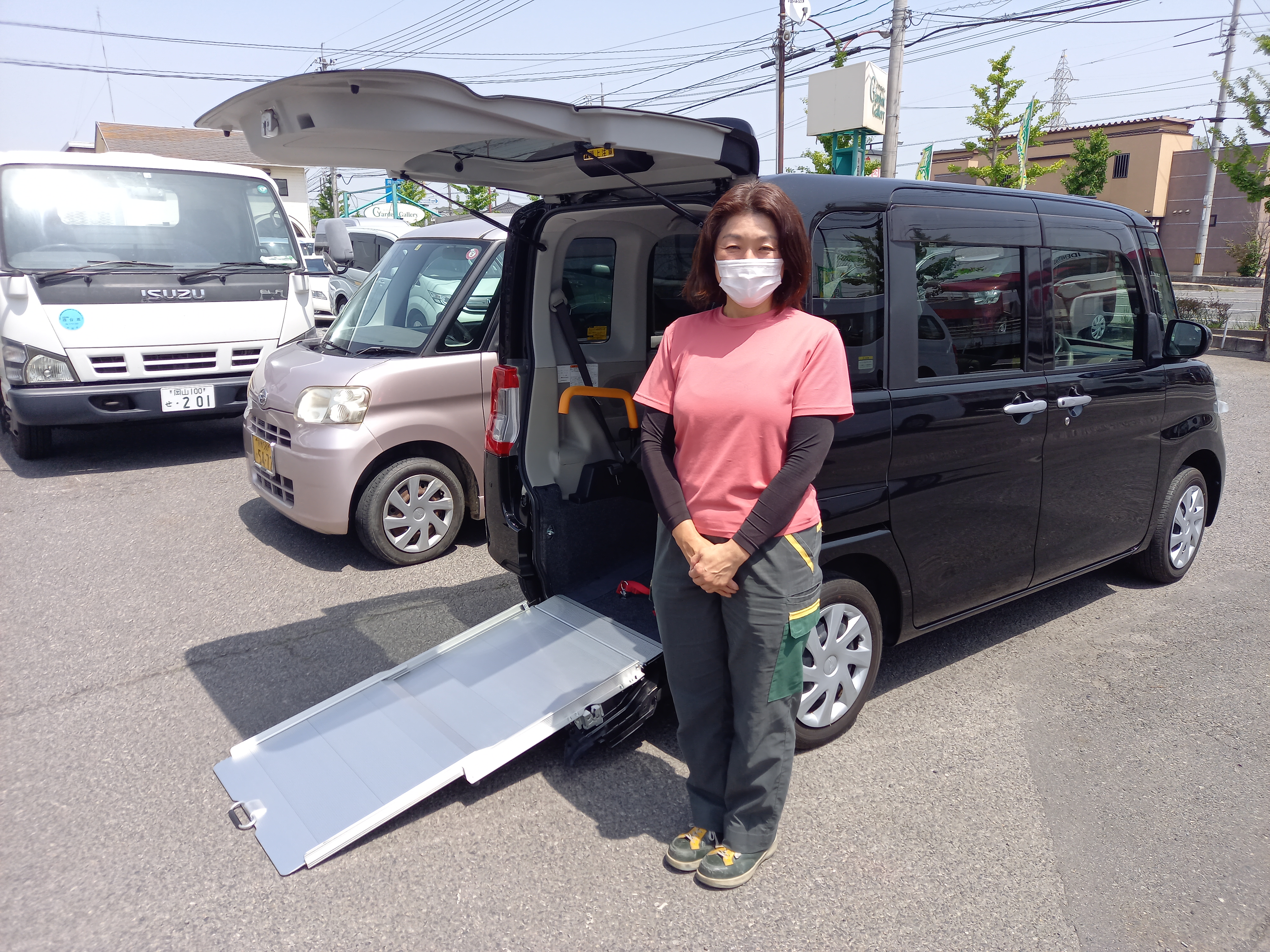 所有する